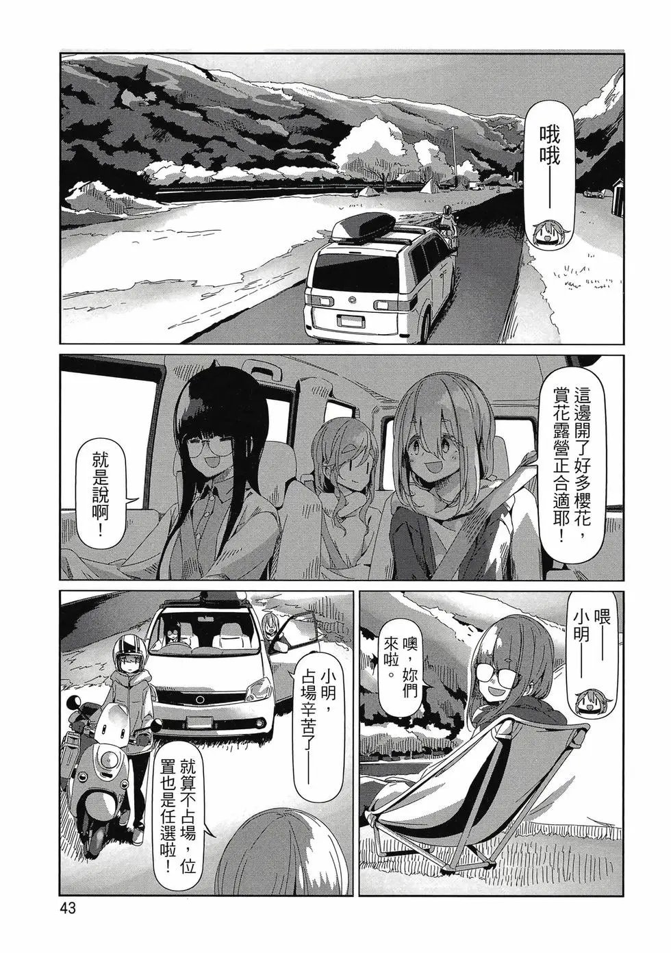 第14卷