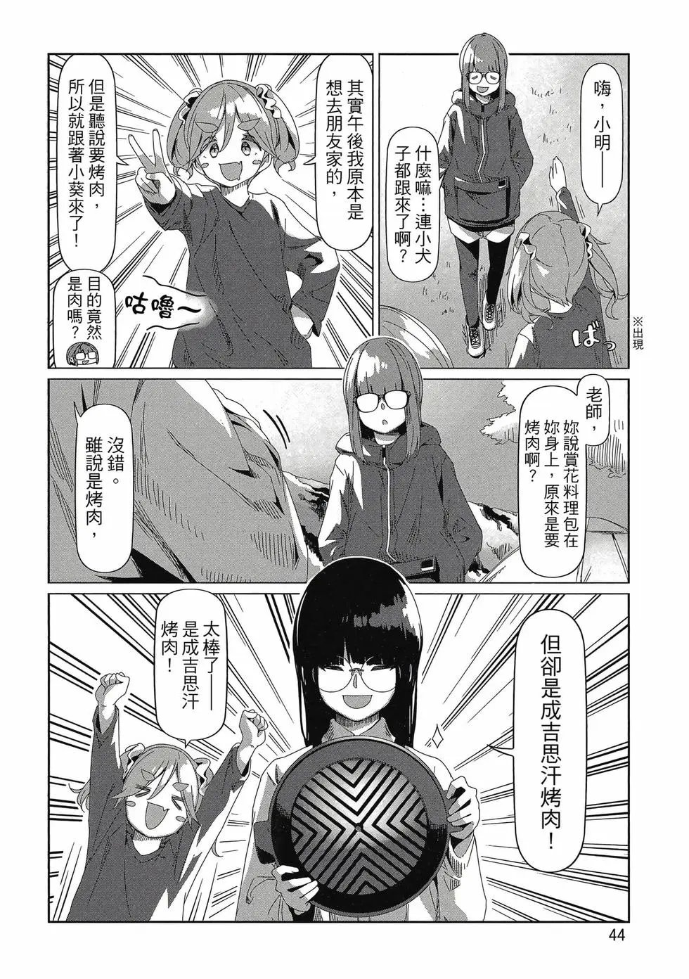 第14卷