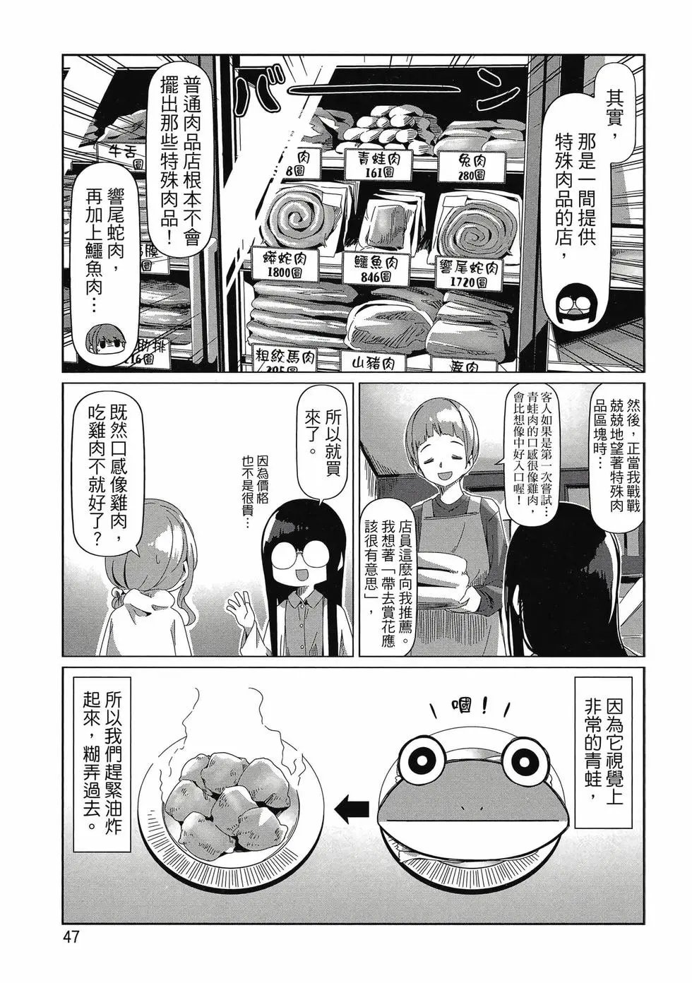 第14卷