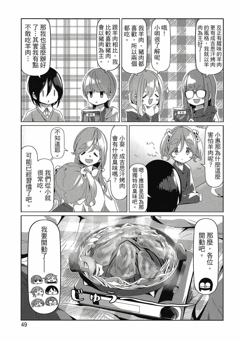 第14卷