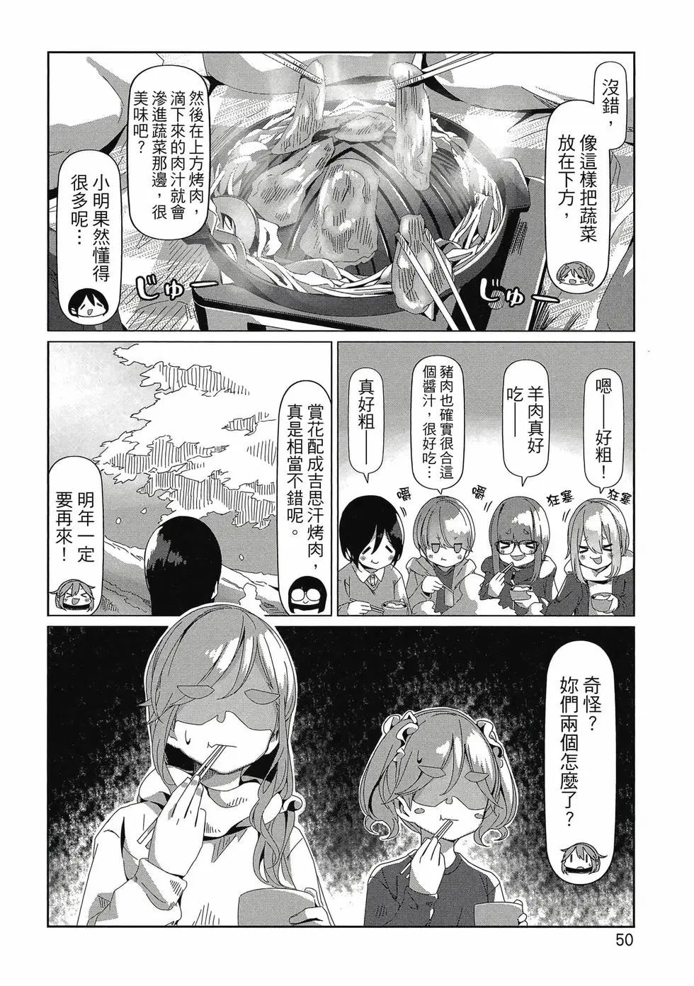 第14卷