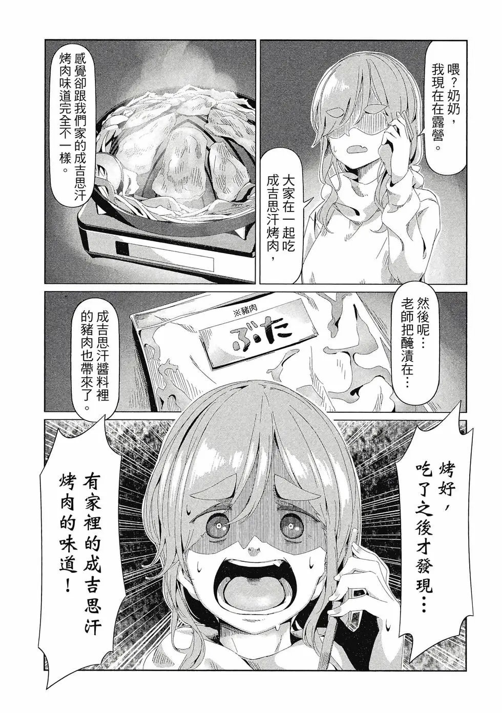 第14卷