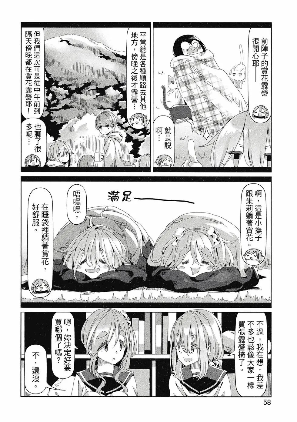 第14卷