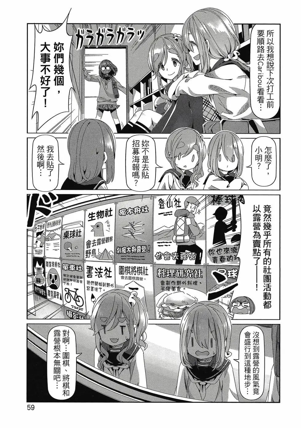 第14卷