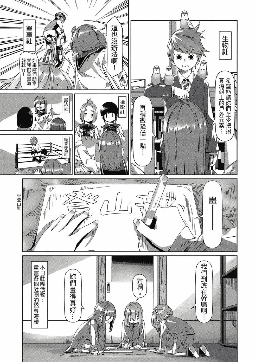 第14卷