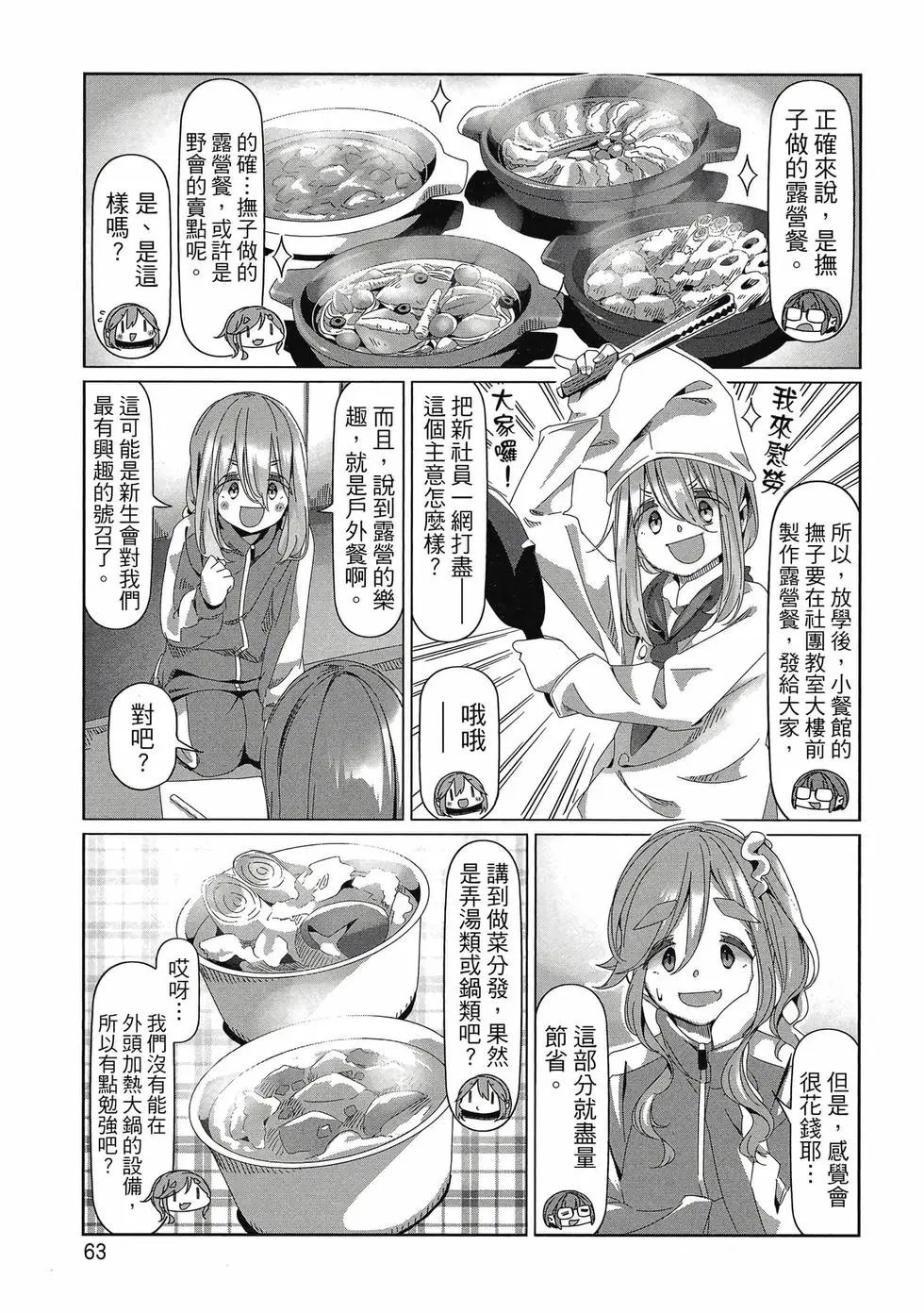 第14卷