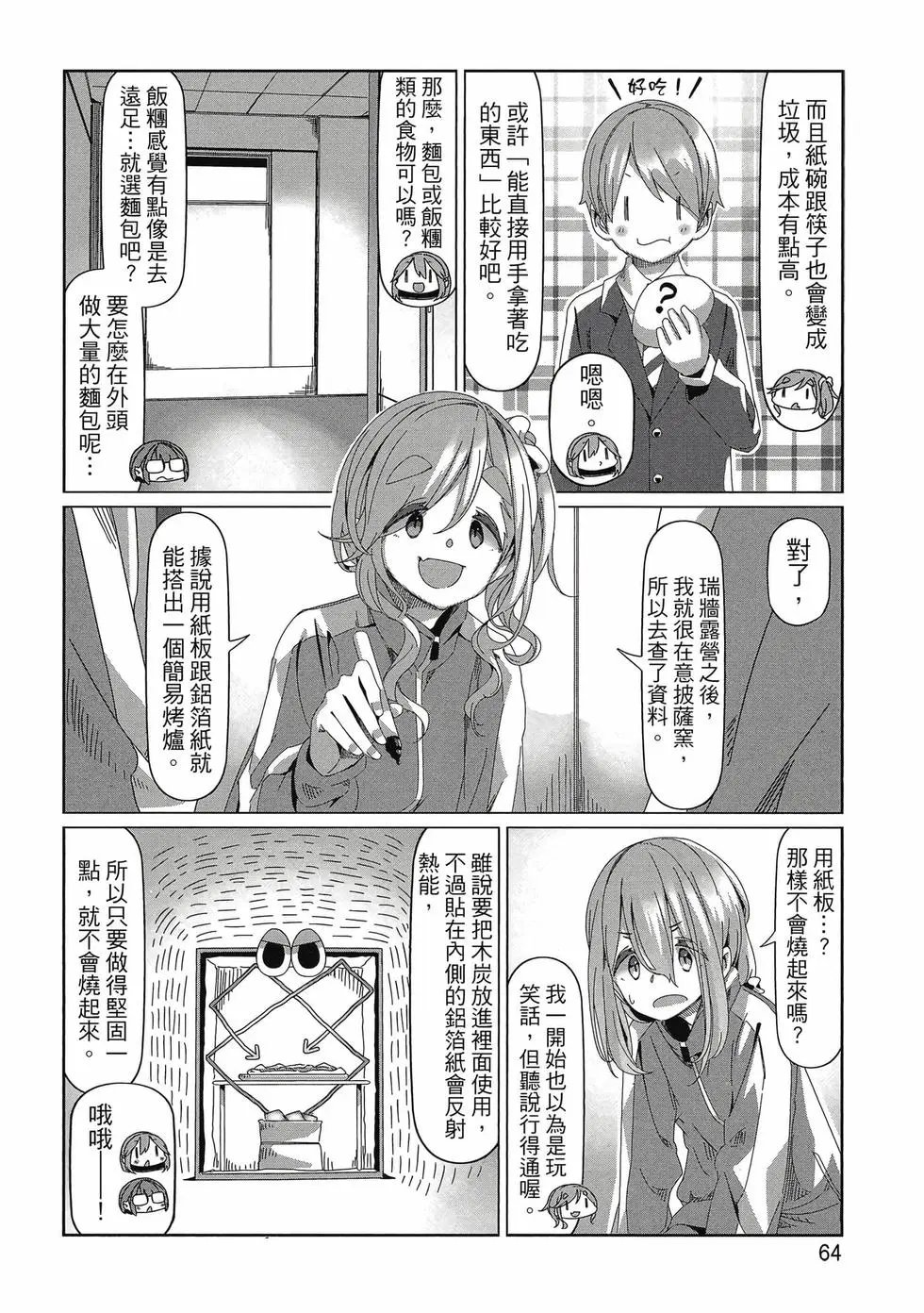 第14卷