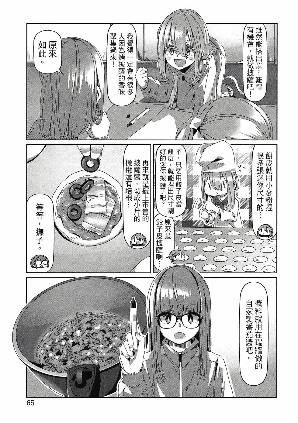 第14卷