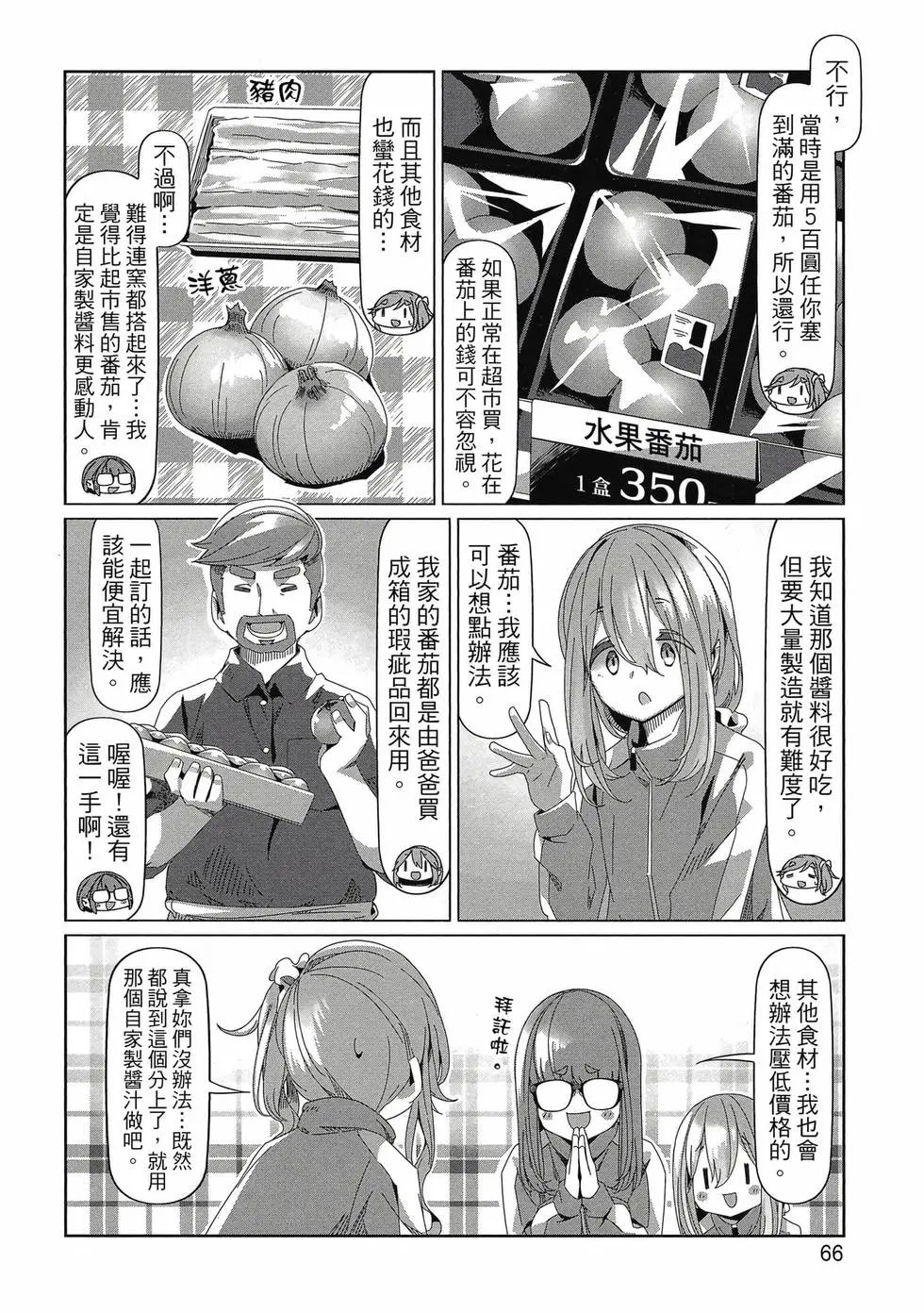 第14卷