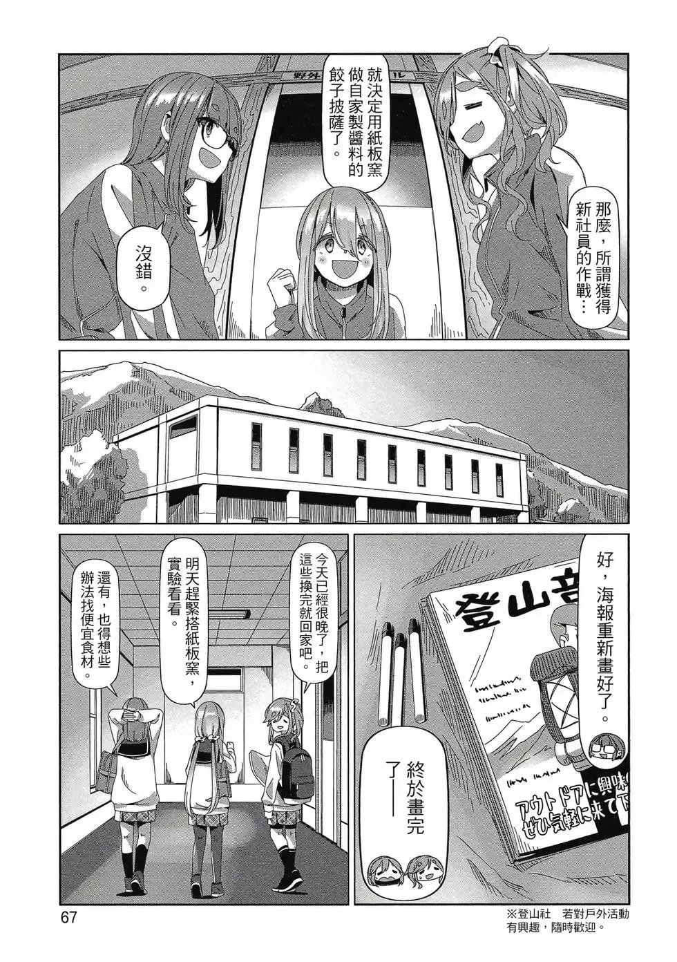 第14卷