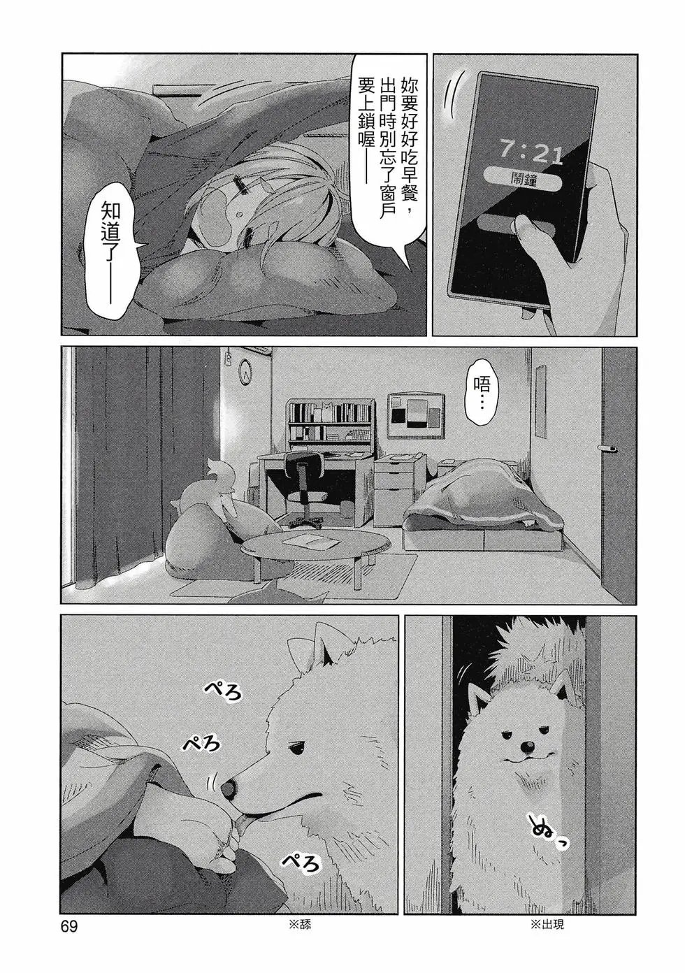 第14卷