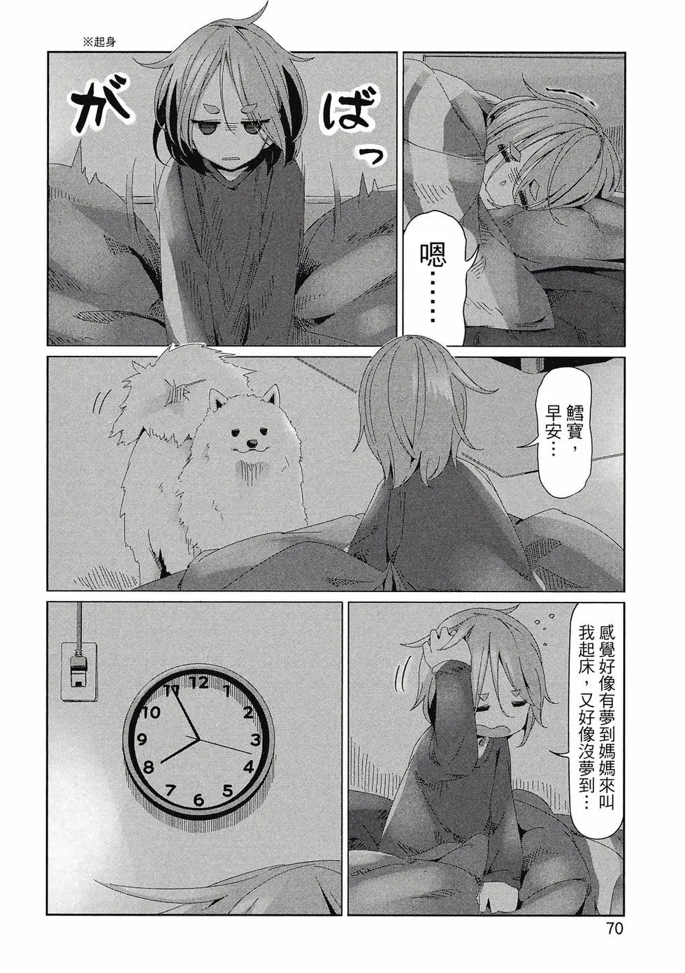 第14卷