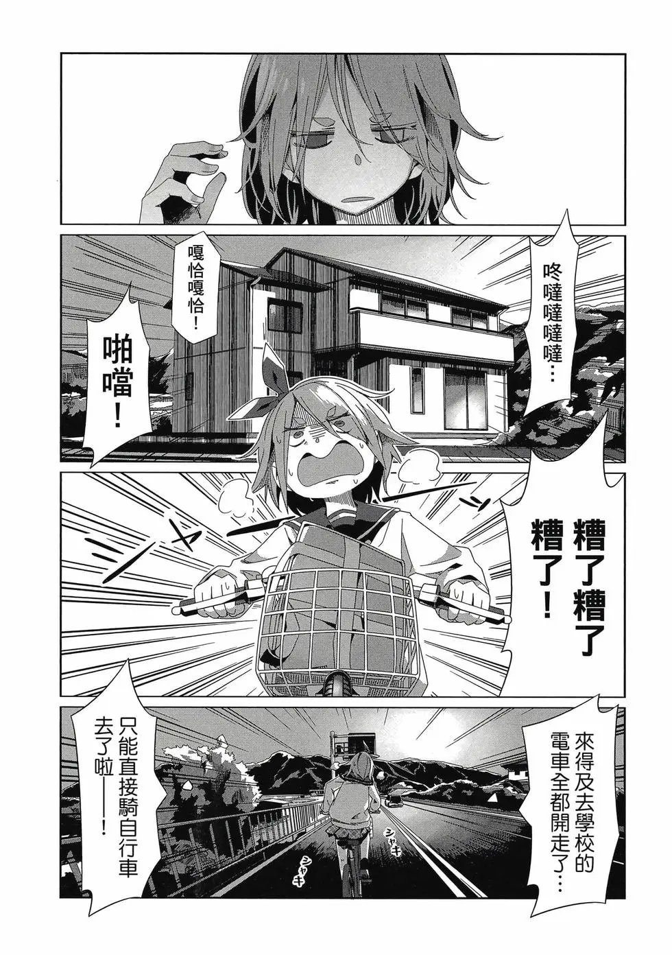 第14卷