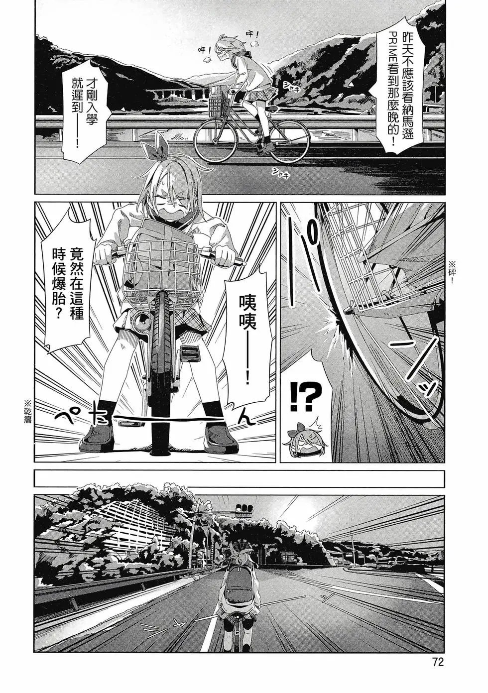 第14卷