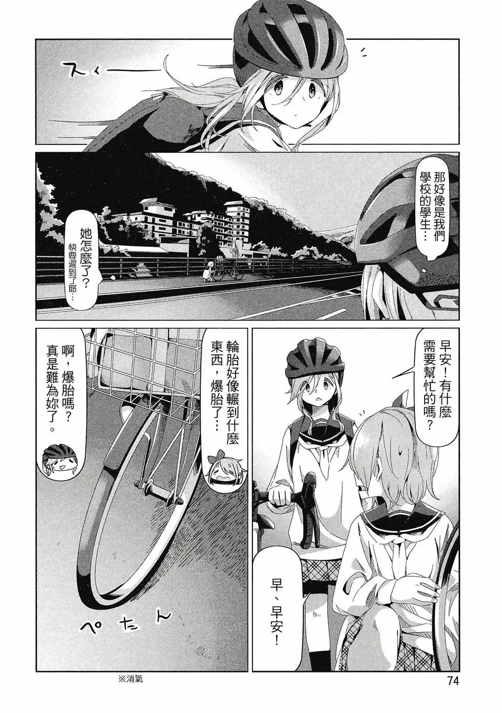 第14卷