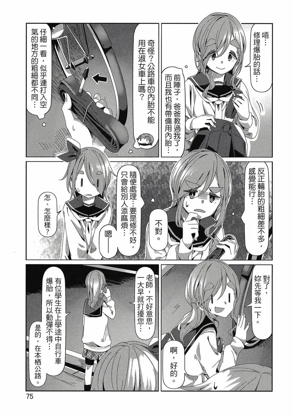 第14卷
