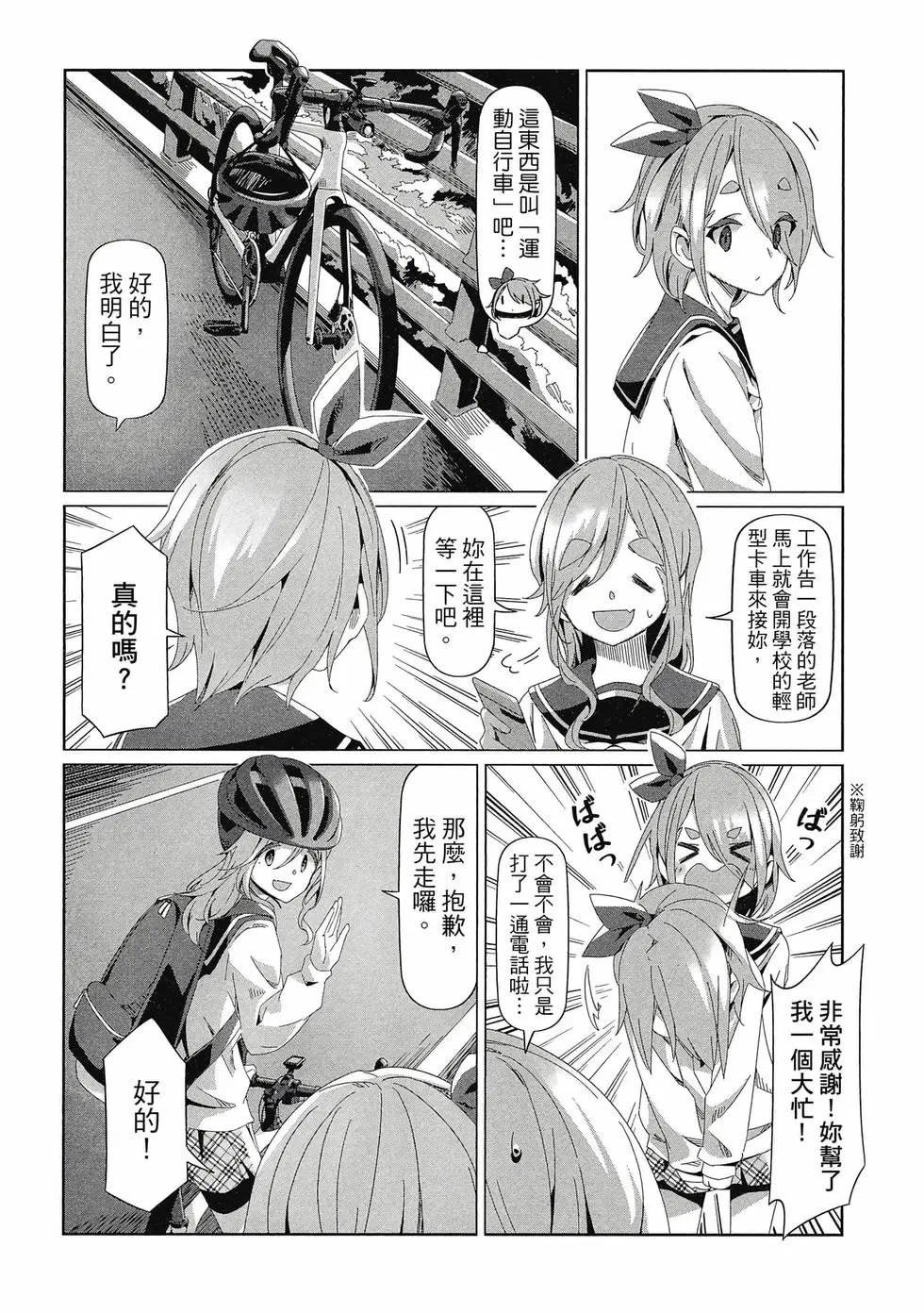 第14卷