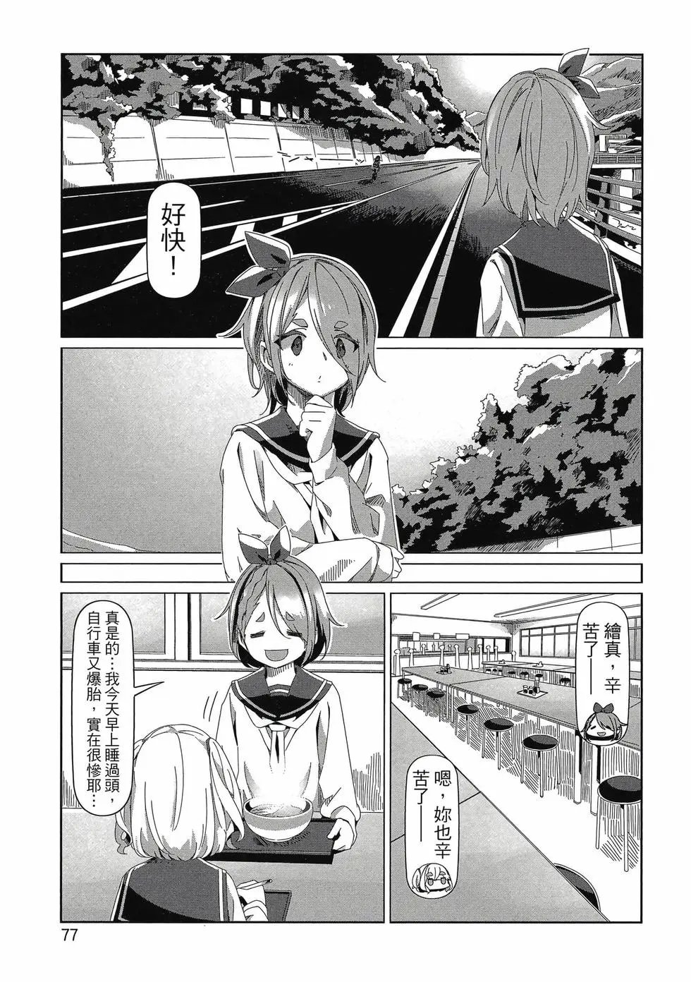 第14卷