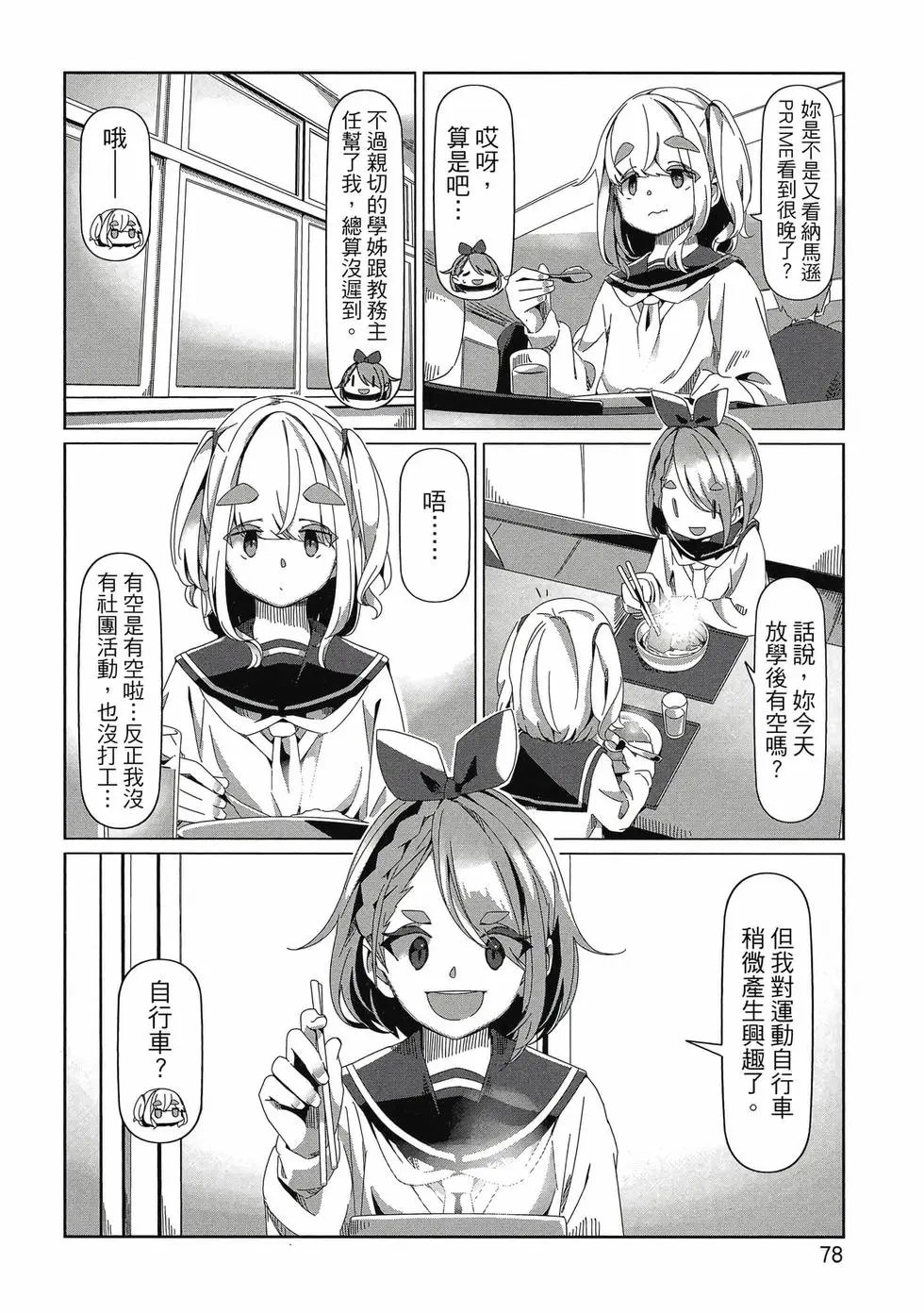 第14卷