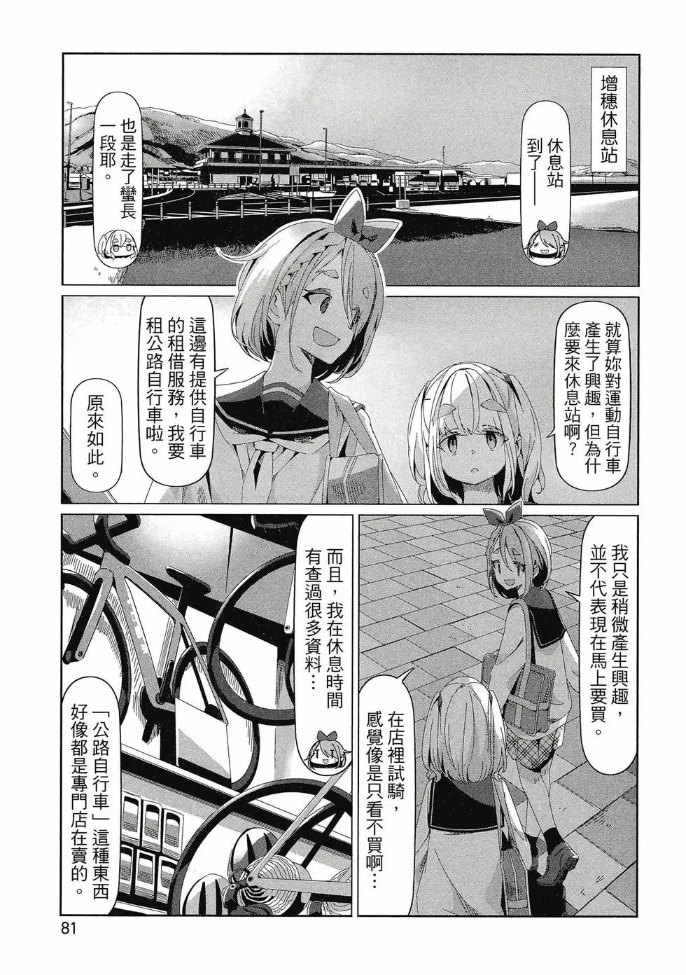 第14卷