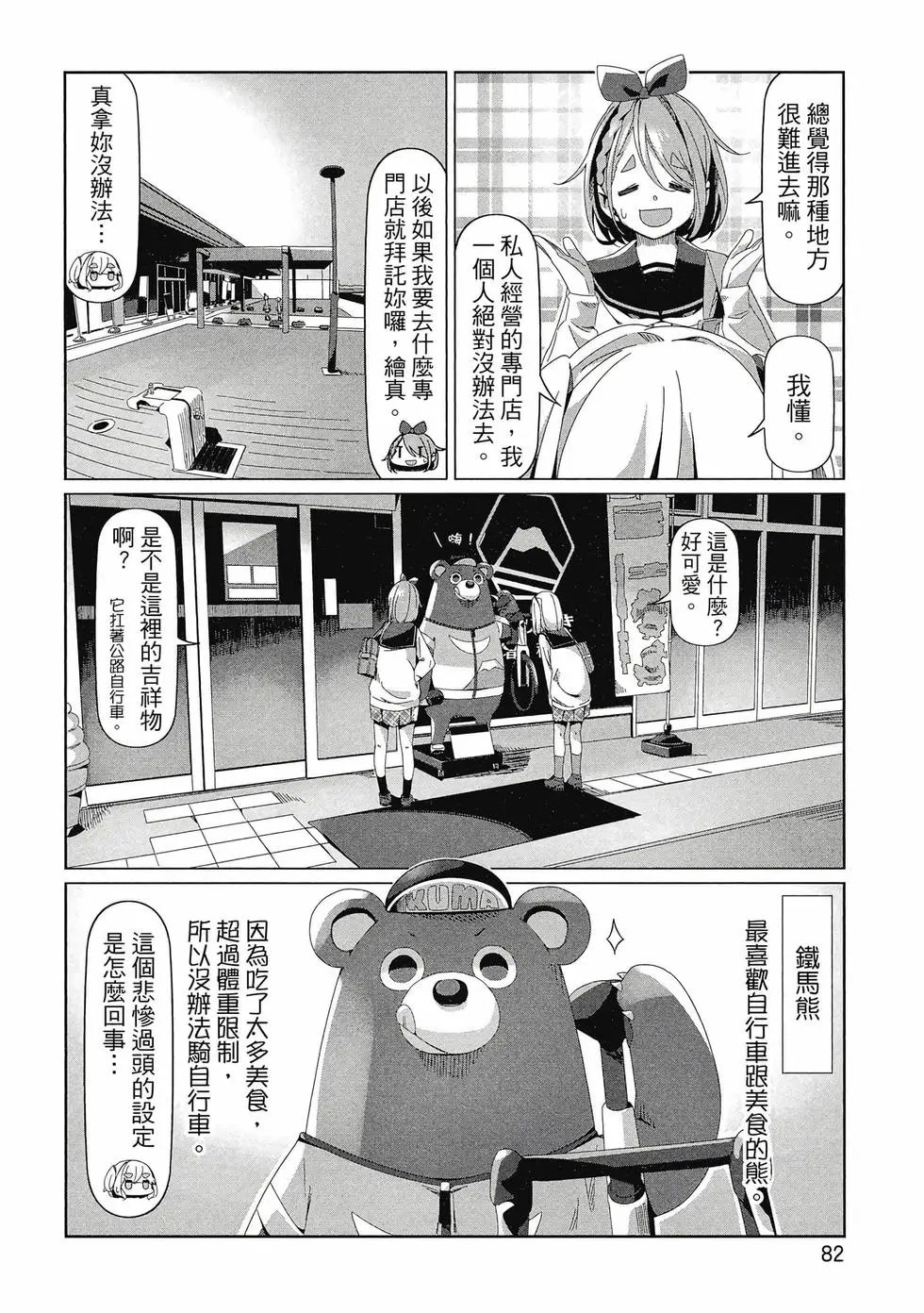 第14卷