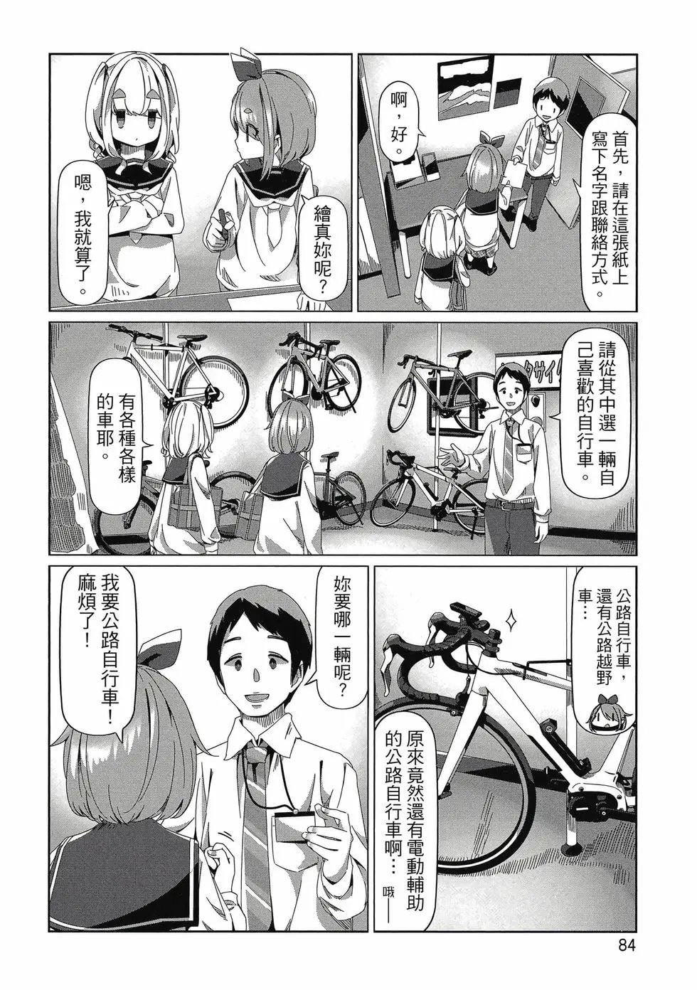 第14卷