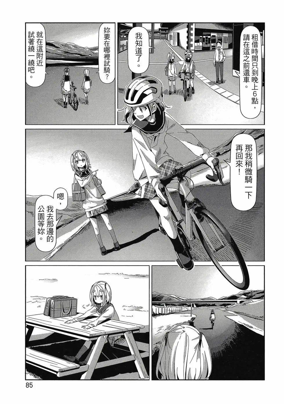 第14卷