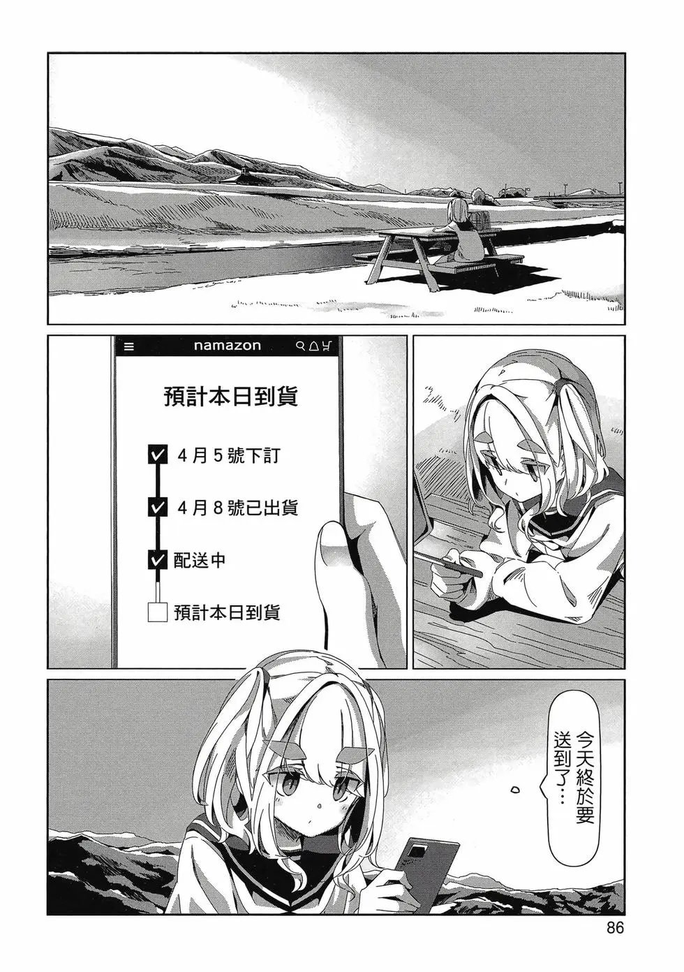 第14卷