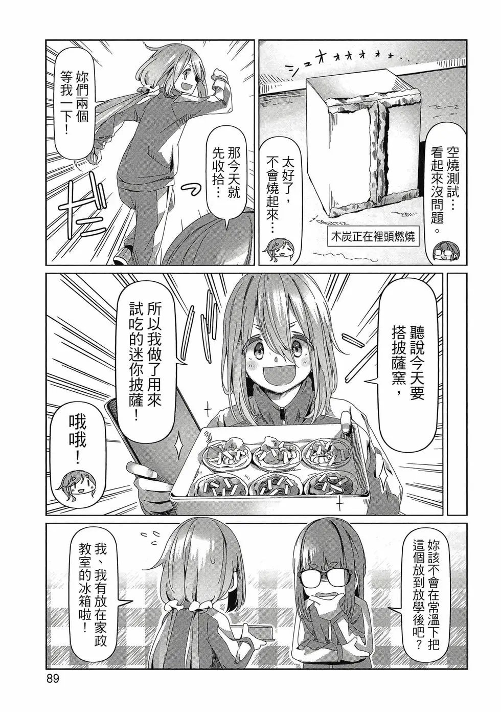 第14卷