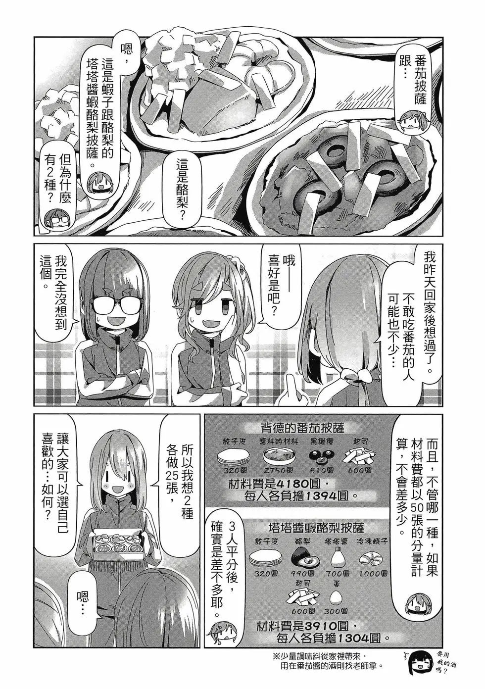 第14卷