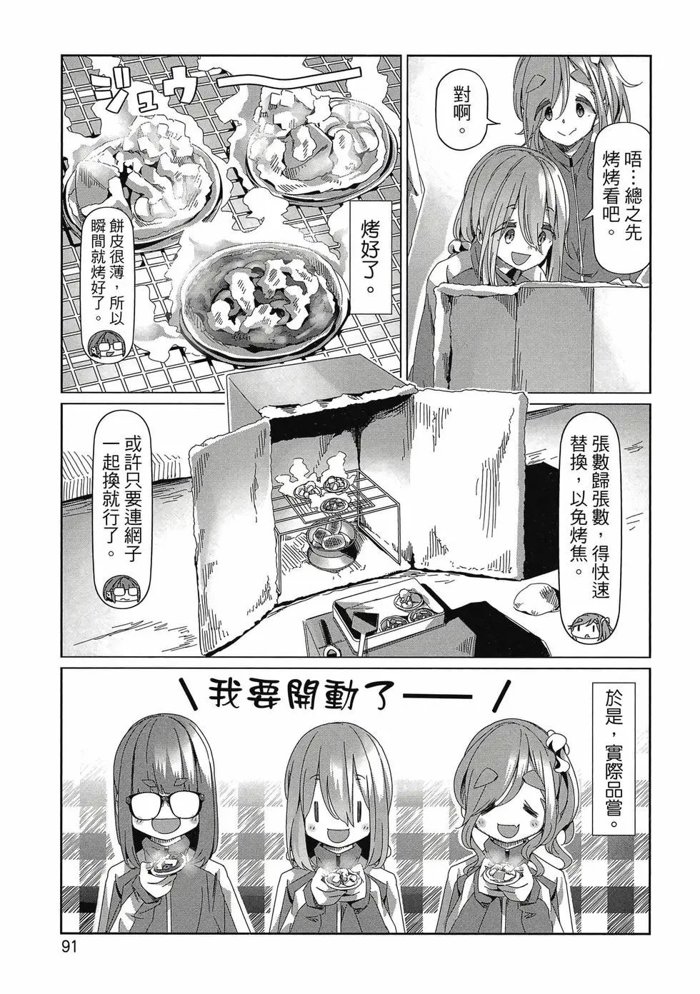第14卷