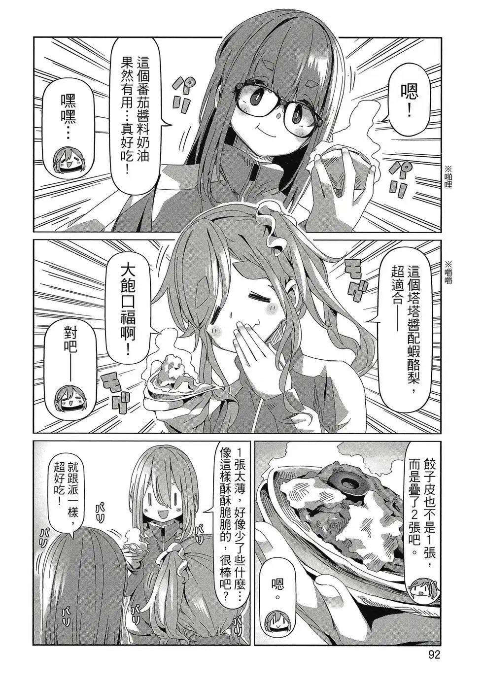 第14卷