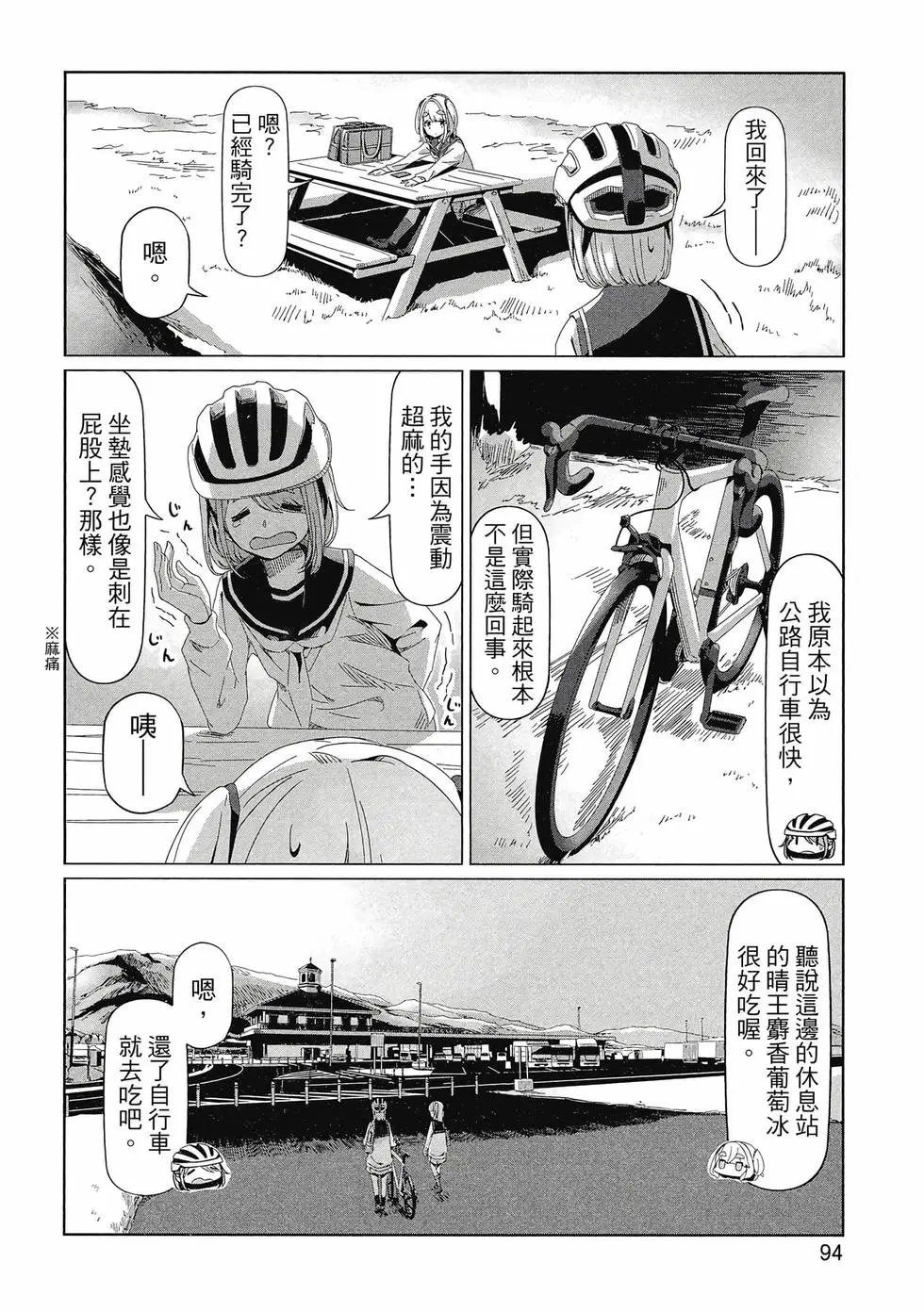 第14卷