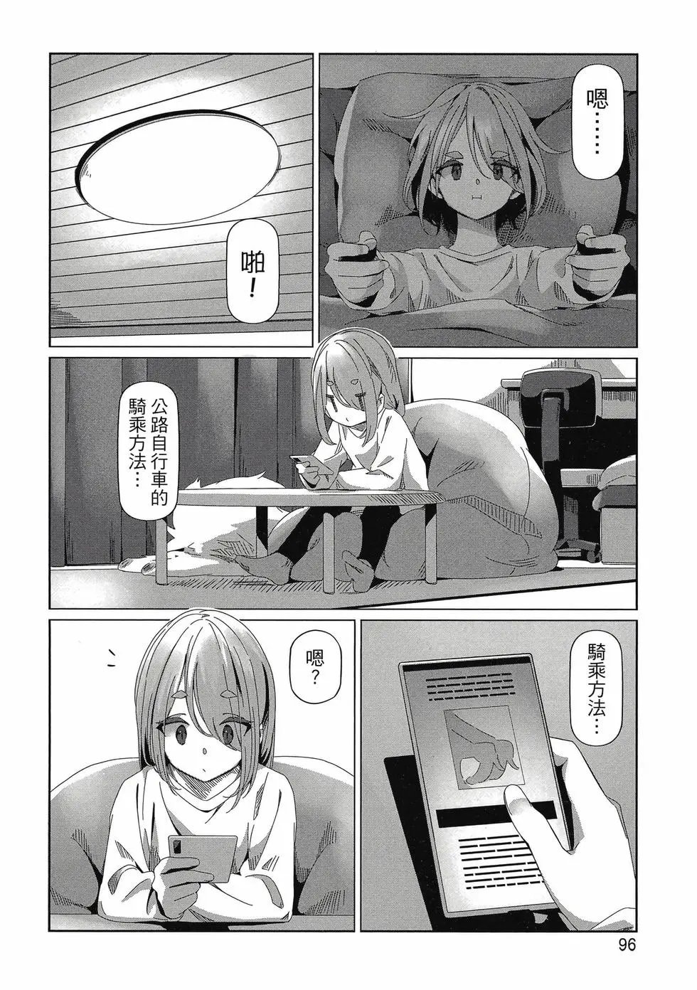 第14卷