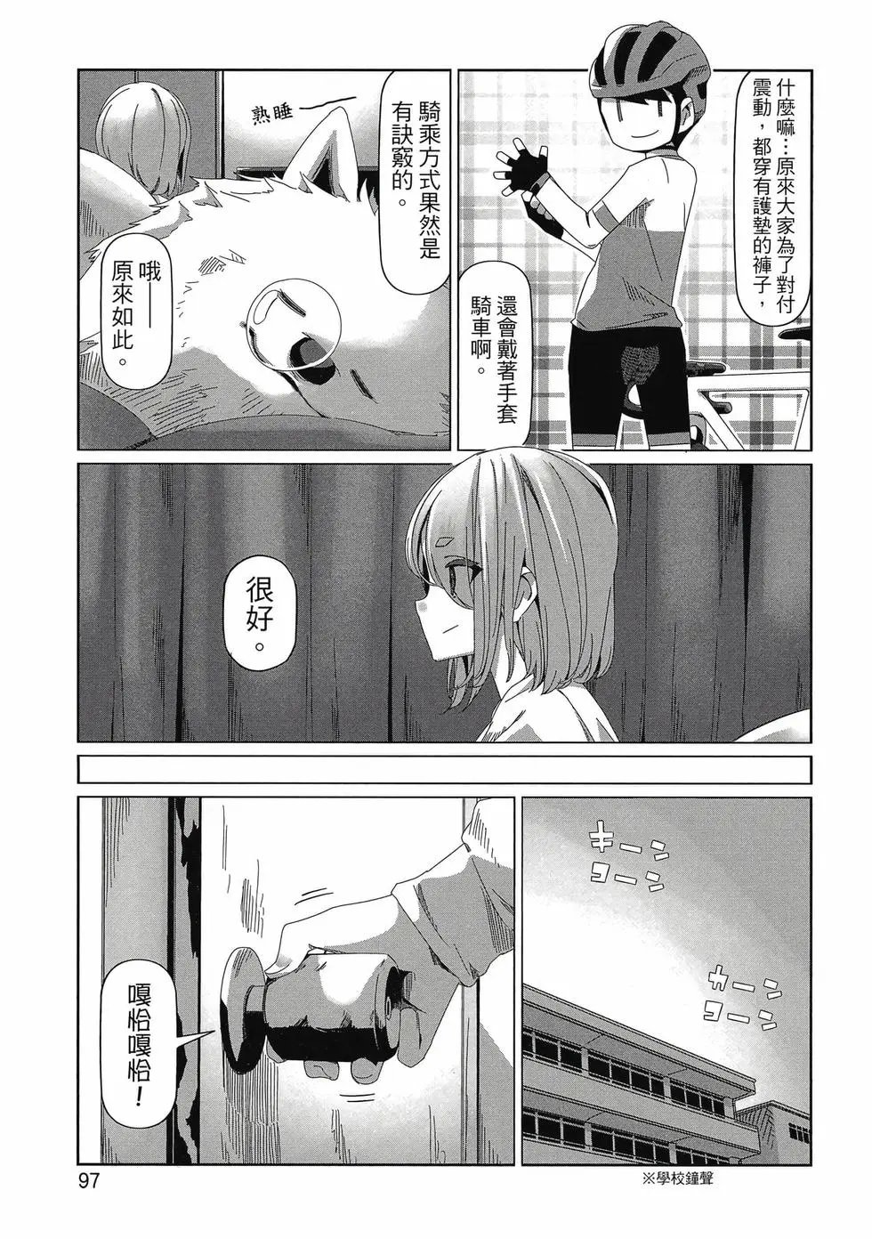 第14卷