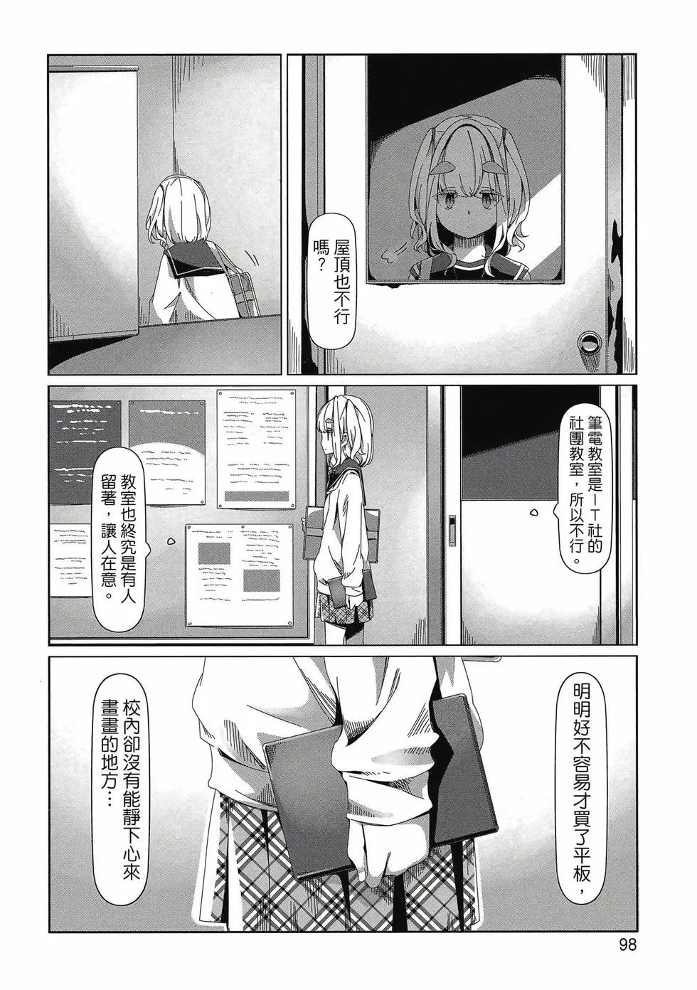 第14卷