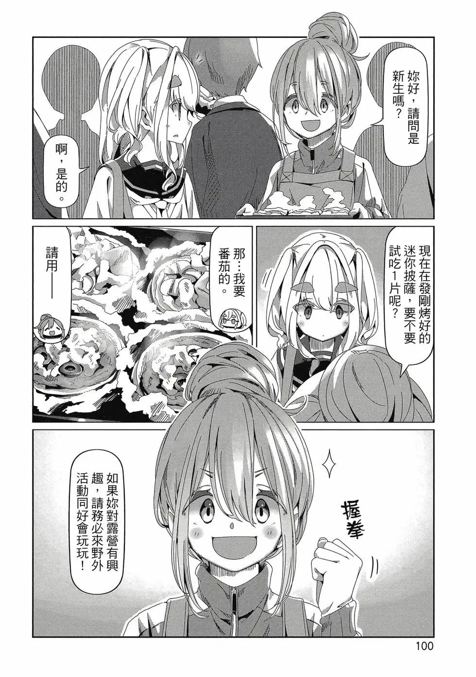 第14卷