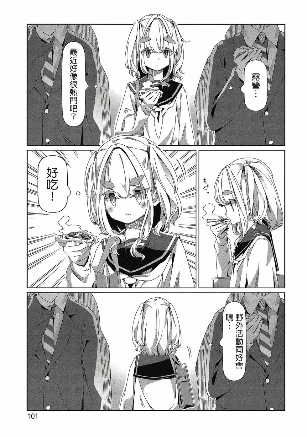 第14卷