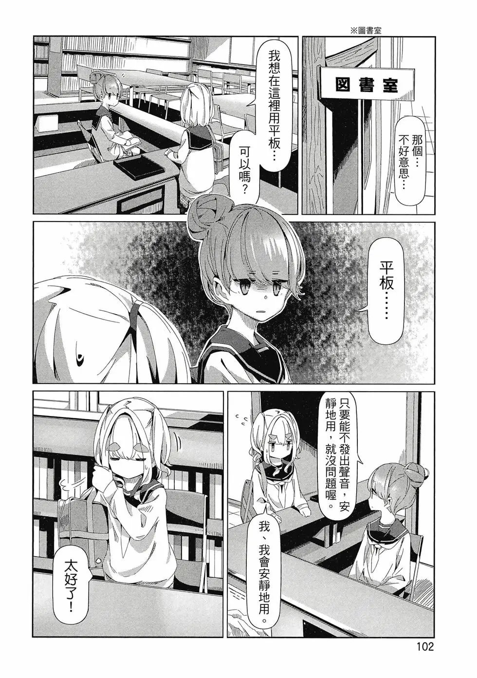 第14卷