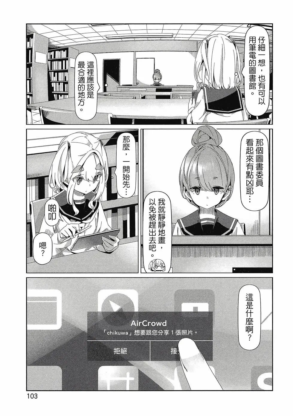 第14卷