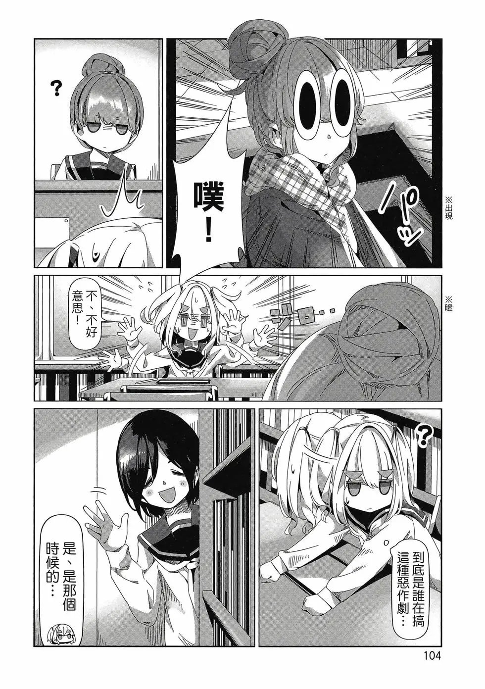 第14卷