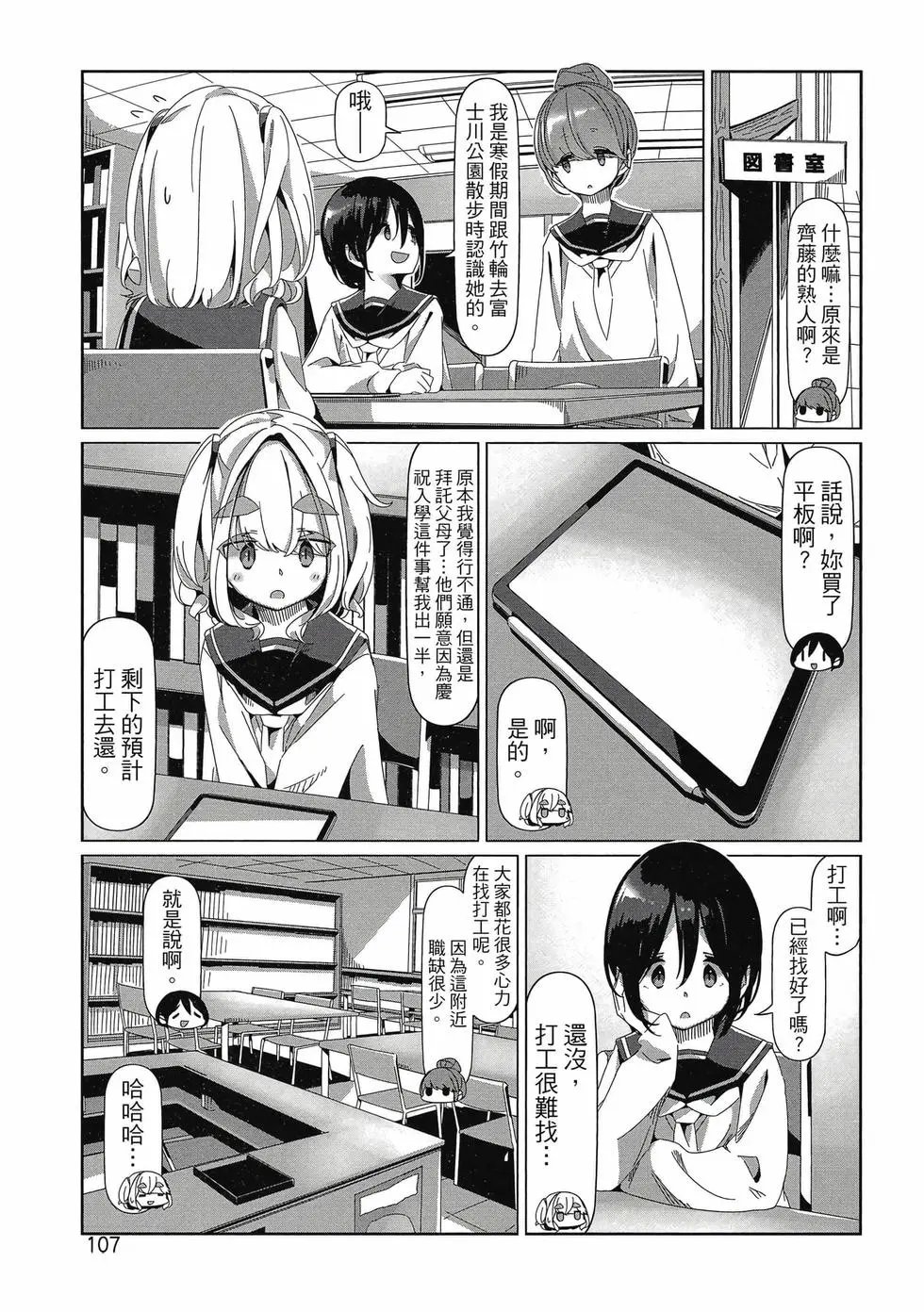 第14卷