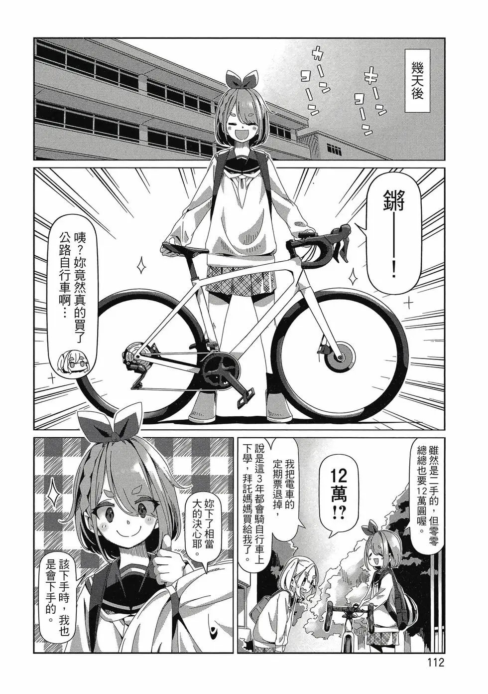 第14卷