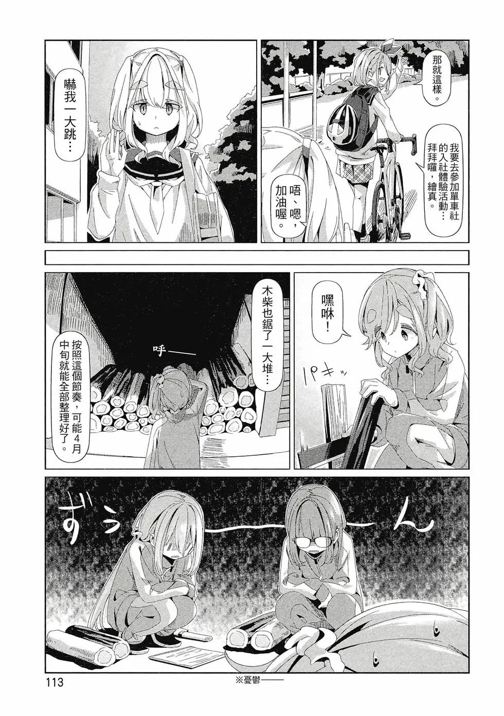 第14卷