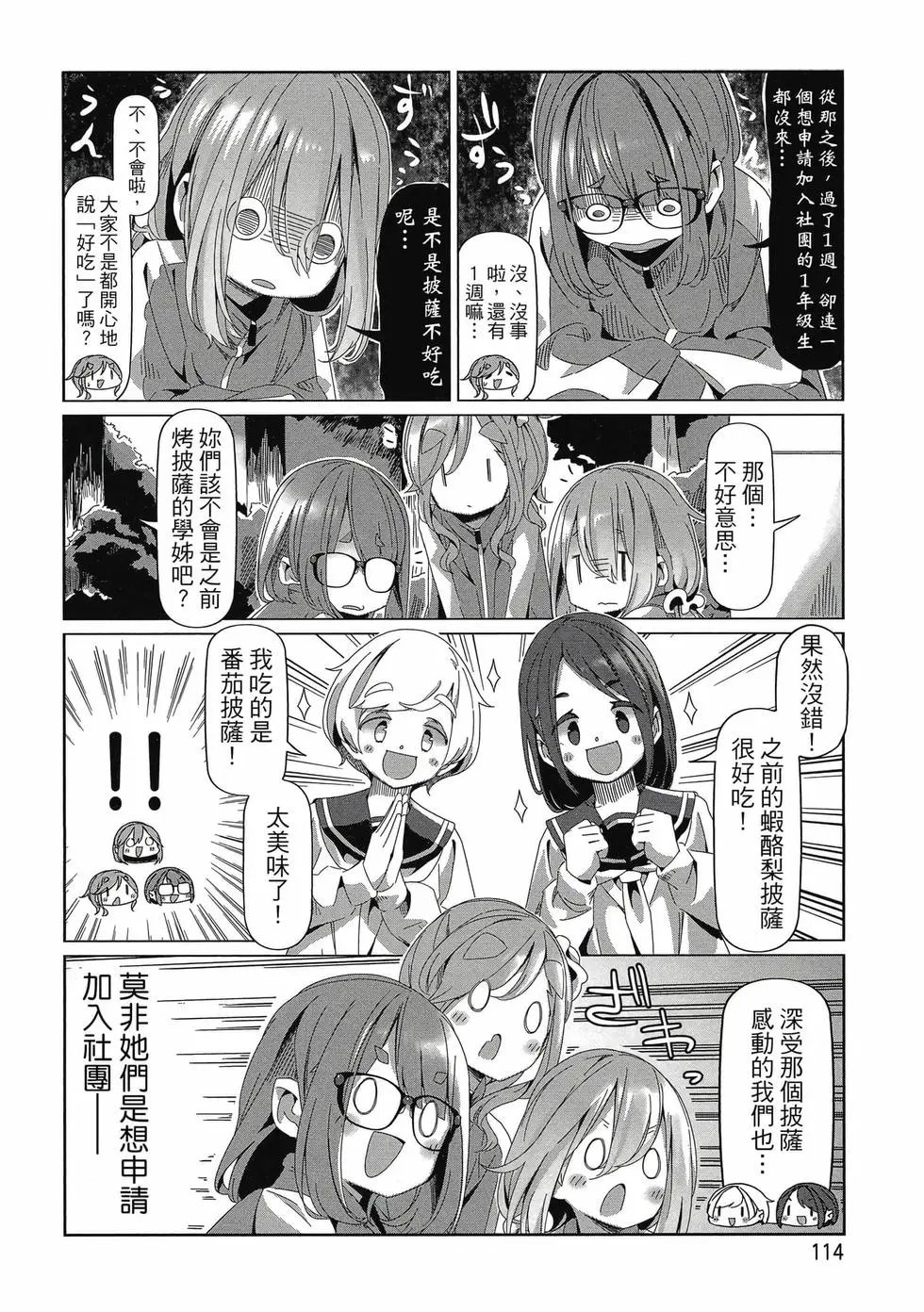 第14卷