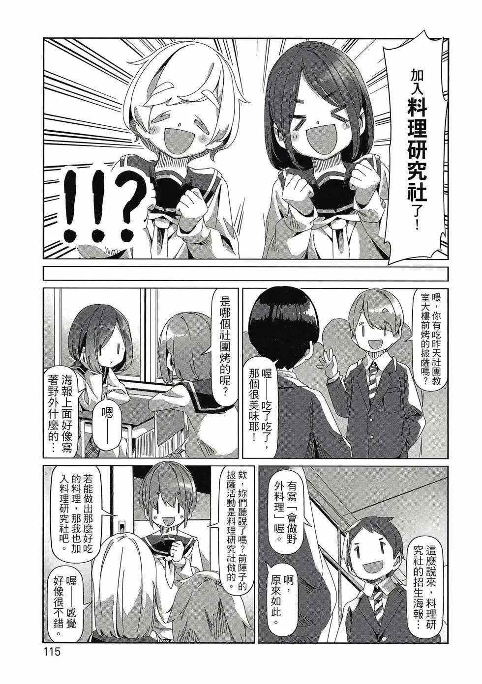 第14卷