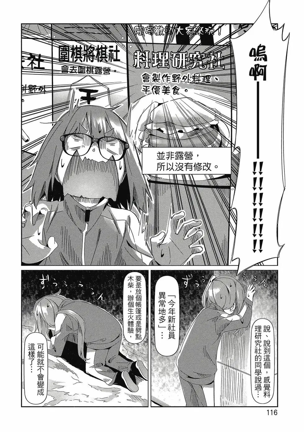 第14卷