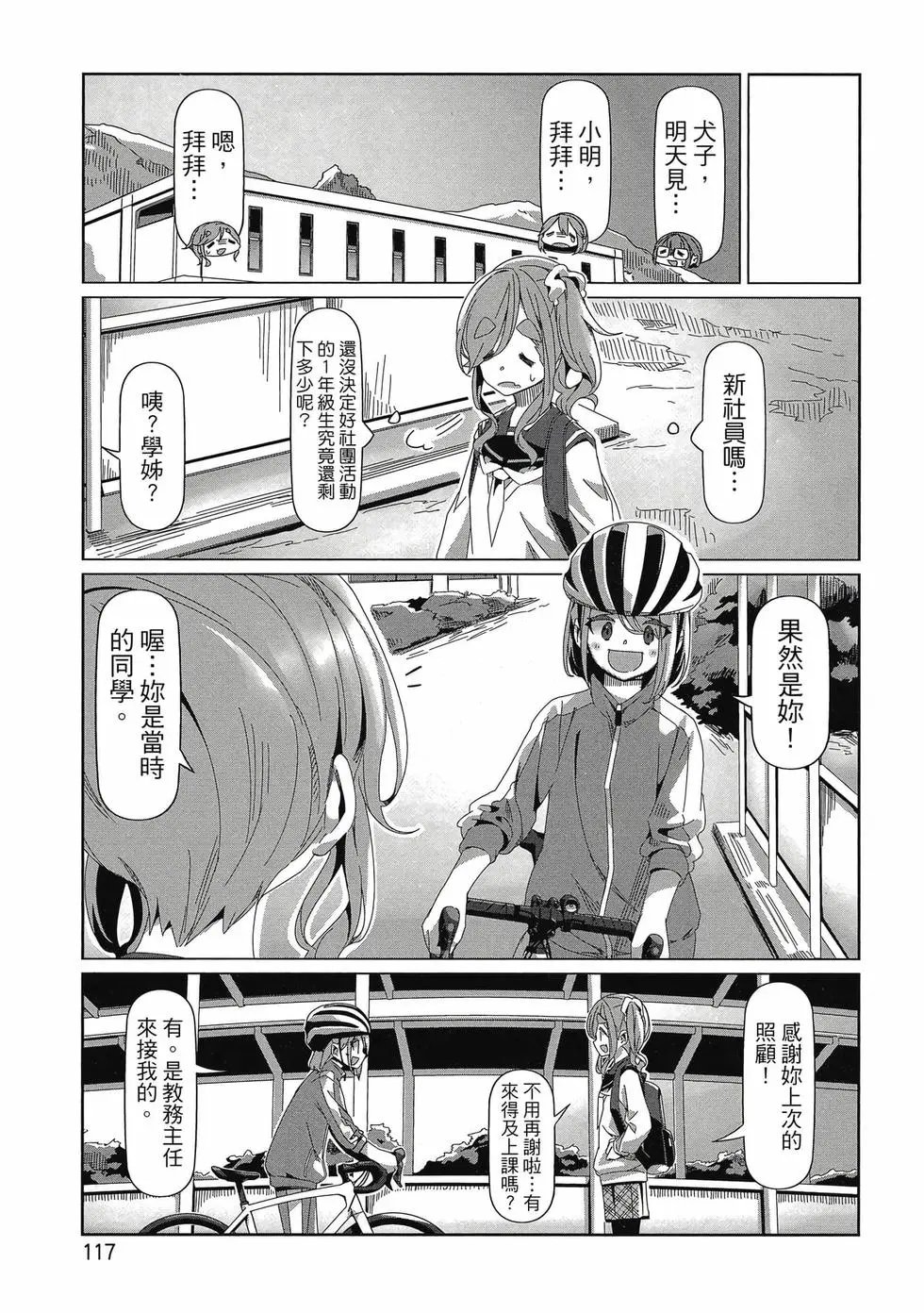 第14卷