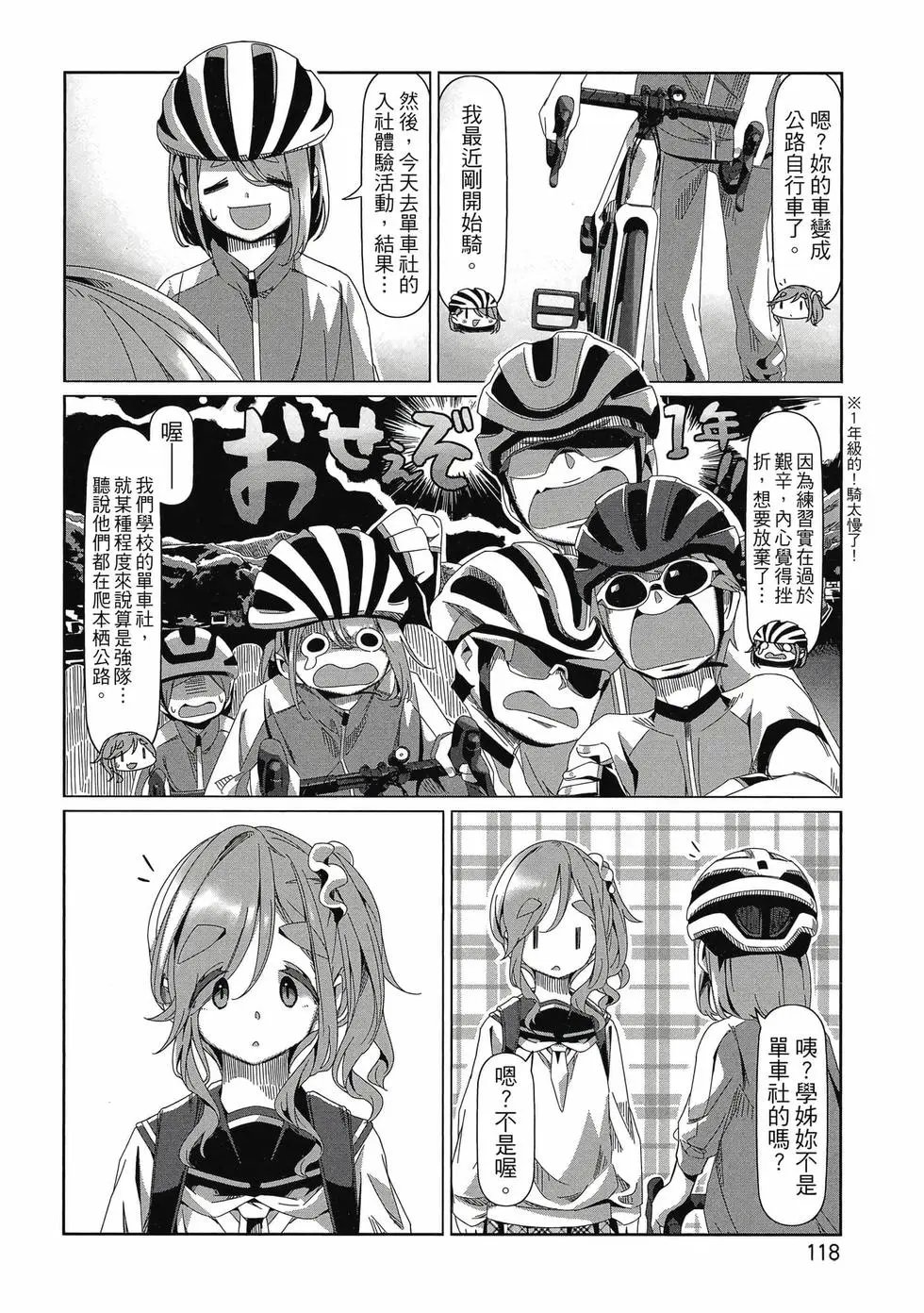 第14卷