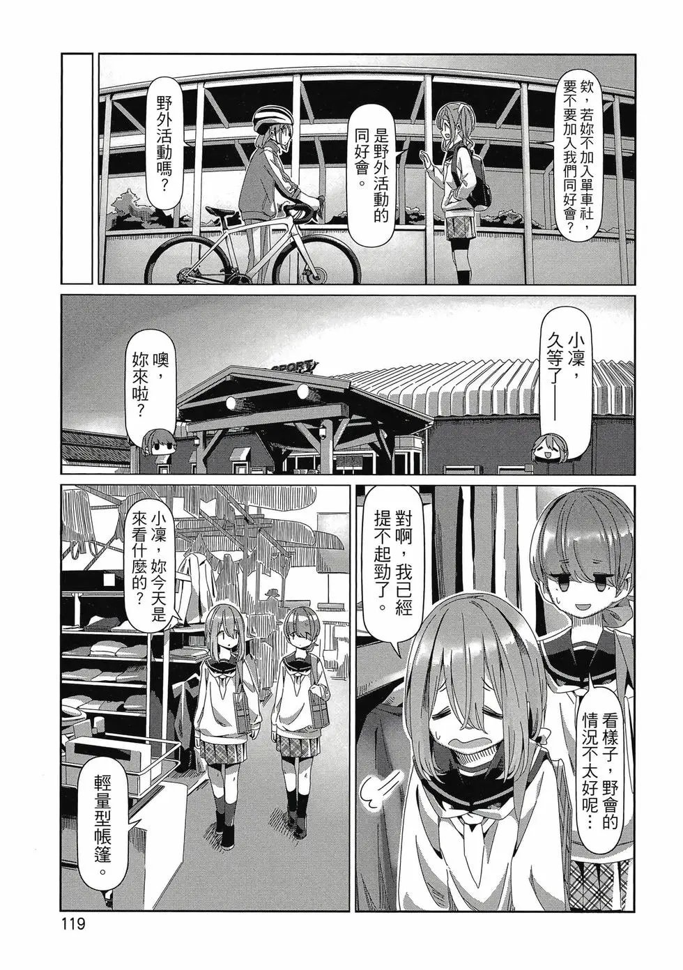 第14卷
